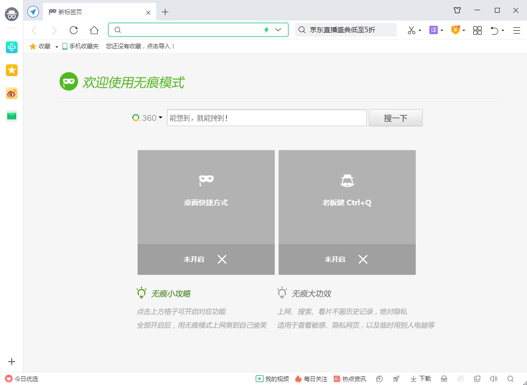 360�o�۞g�[��ܛ��Ԕ����B