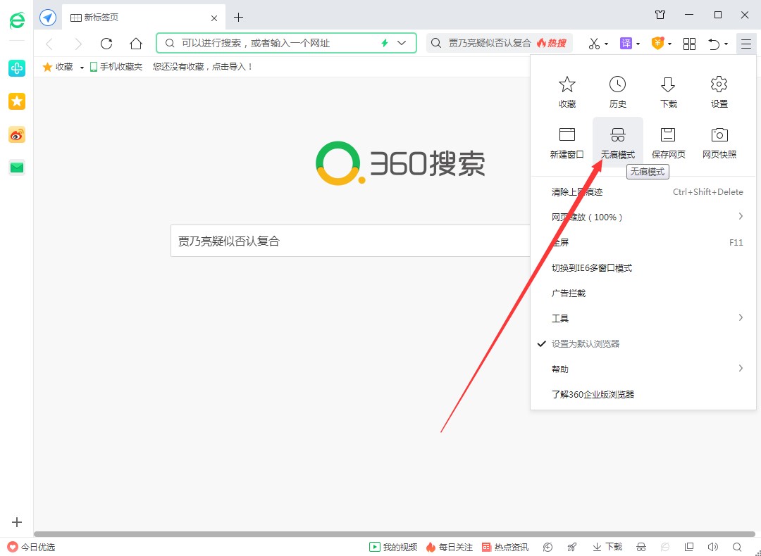360�o�۞g�[��ܛ��Ԕ����B