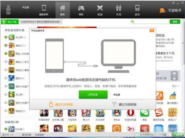 �Α��������ֹٷ����d������ɫ��B