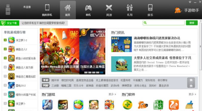 �Α��������ֹٷ����d������ɫ��B