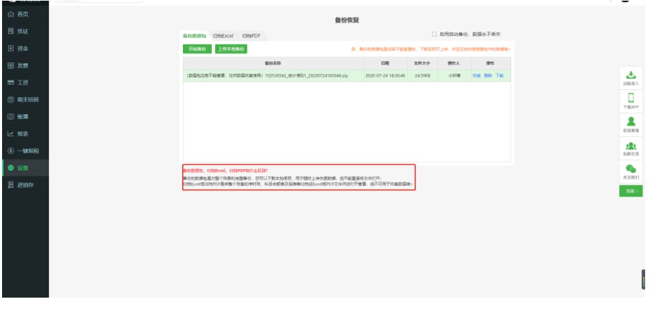 ������ؔ����X��ٷ����d��ݻ֏͔����̌W