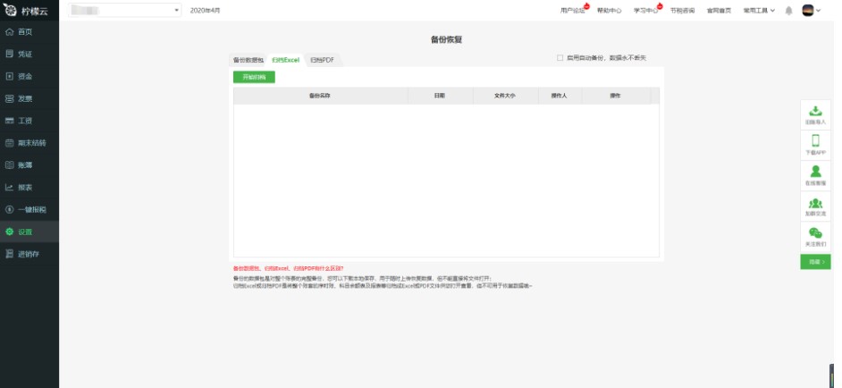 ������ؔ����X��ٷ����d��ݻ֏͔����̌W