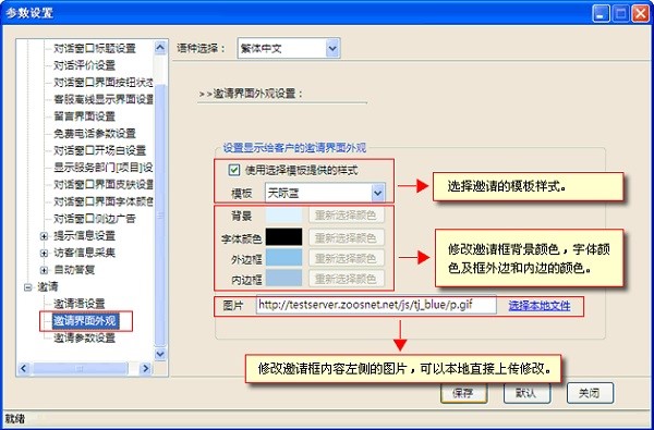 �����̄�ͨܛ�����ܽ�B��ʹ�ü���