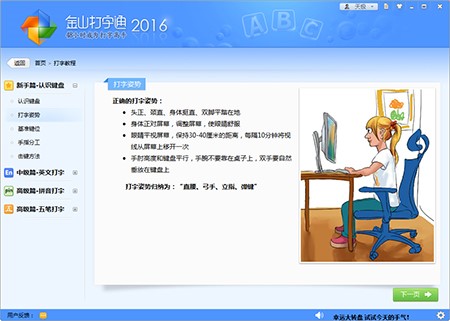 ��ɽ����ͨʹ�÷����D�Ľ̳�