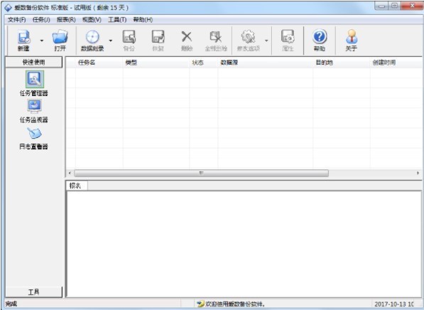 �۔�(sh��)���ܛ����ܛ����ɫ�c��Ҋ���}���