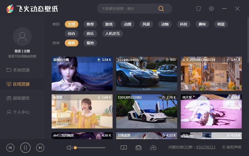 �w���ӑB�ڼ��Ļ�����B�c���b�̳�Ԕ����B