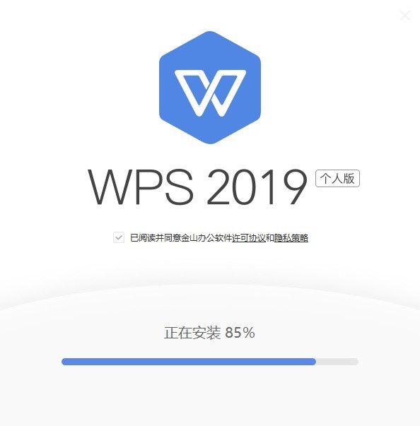  WPS Office pptܛ����ɫ�����b���E