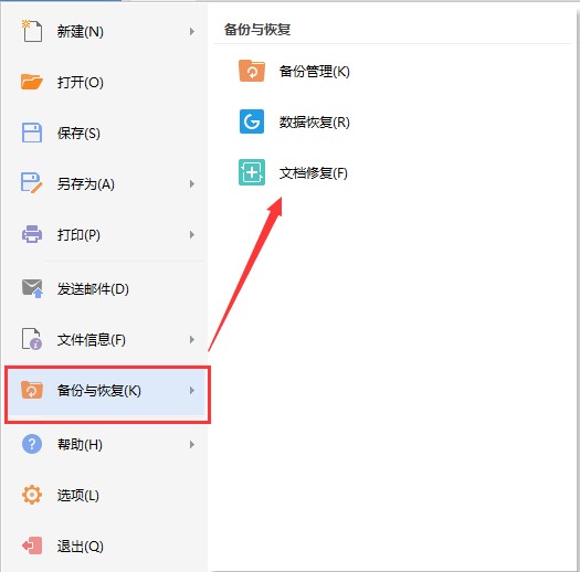  WPS Office pptܛ����ɫ�����b���E