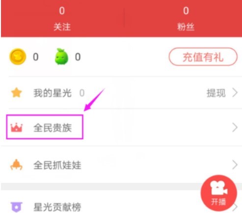 ȫ��ֱ��ܛ����X������c(di��n)�cʹ�÷�ʽ��B