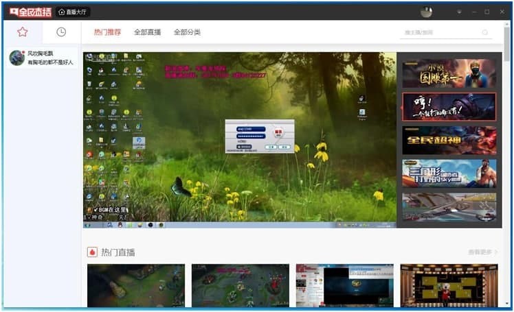 ȫ��ֱ��ܛ����X������c(di��n)�cʹ�÷�ʽ��B