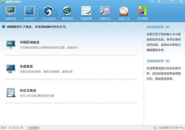 ���ǰ�ȫ���ֵ�ܛ�������c���b�̳�Ԕ����B