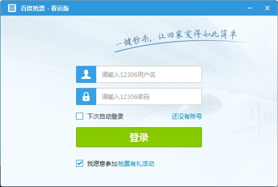 �ٶȓ�Ʊ������Ʊ���Խ�B