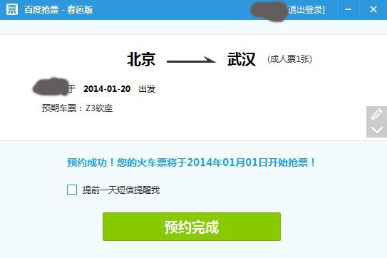 �ٶȓ�Ʊ������Ʊ���Խ�B