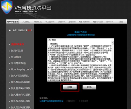 VS�����Α�ƽ�_���b�̳̽�B