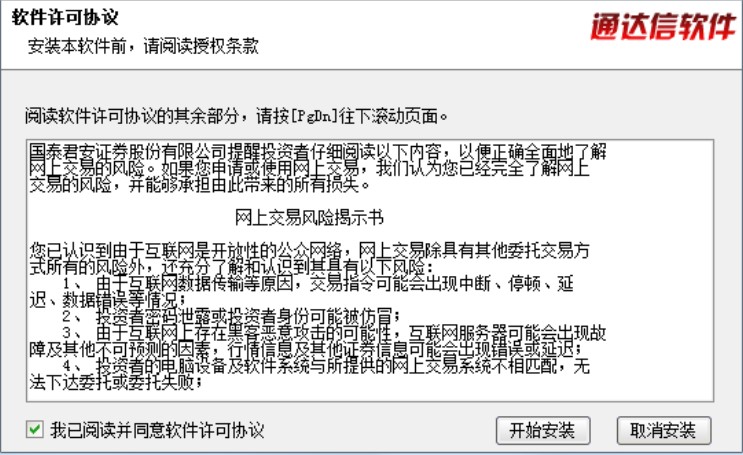 ��̩�����Cȯ���b�̳̽�B