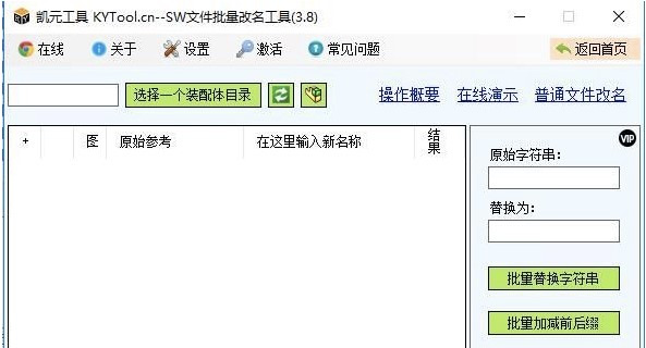 �PԪ���߳�Ҋ���}���Ͱ��b������B
