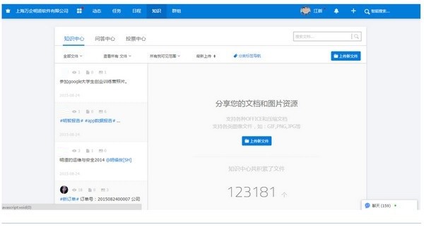 �����ٷ��泣Ҋ���}���Ͱ��b�̳�