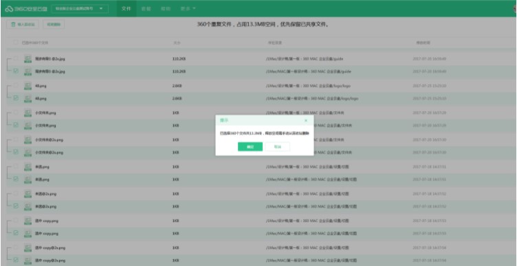 ��ôʹ��360�ƱP