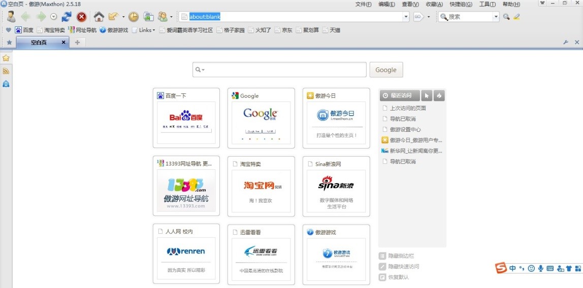 ���Ξg�[��2��ܛ����ɫ�c���b�̌W