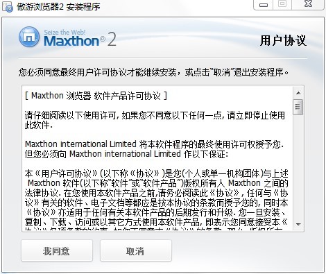 ���Ξg�[��2��ܛ����ɫ�c���b�̌W