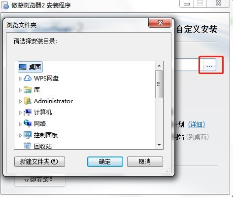 ���Ξg�[��2��ܛ����ɫ�c���b�̌W