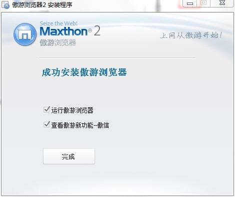 ���Ξg�[��2��ܛ����ɫ�c���b�̌W