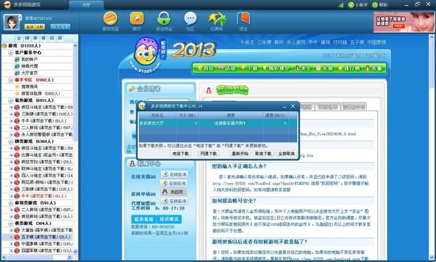 ���ҕ�l�Α�Ļ�����B�c��Ҋ��(w��n)�}����