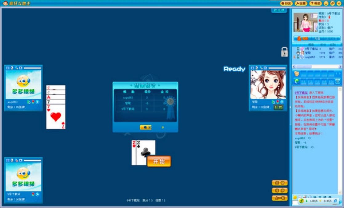 ���ҕ�l�Α�Ļ�����B�c��Ҋ��(w��n)�}����