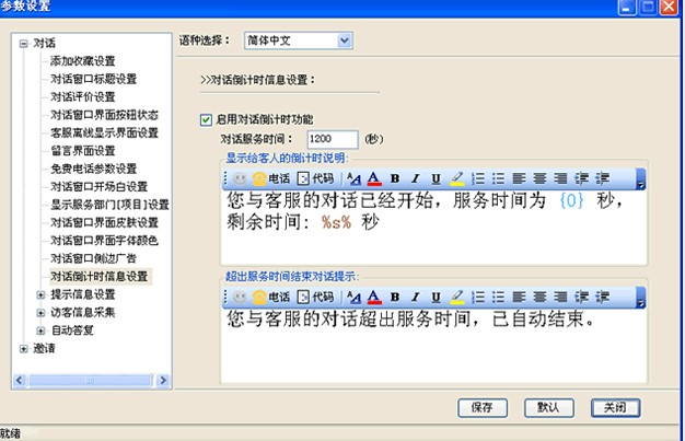 �Wվ�̄�ͨ�Զ��x��Ԓ�����O�ÈD�Ľ̌W