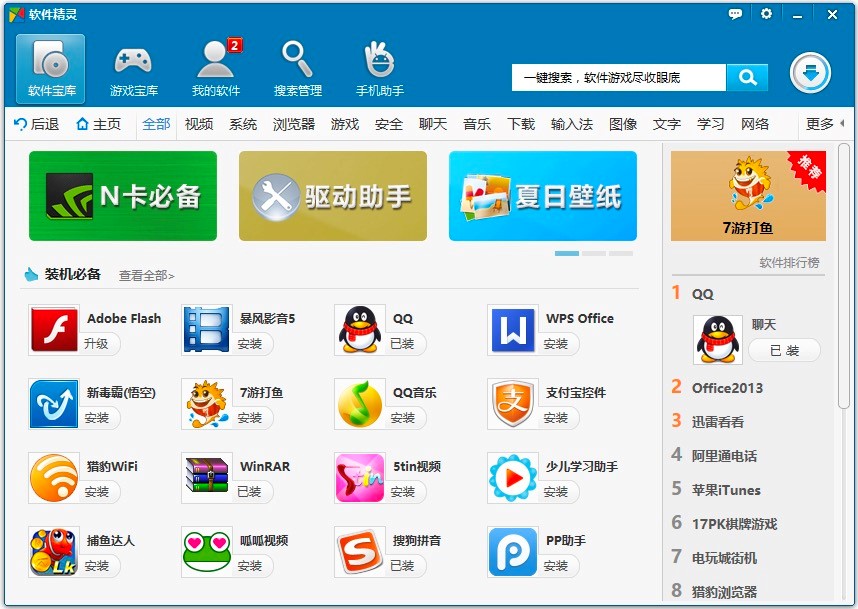 ܛ�����`�������M�����d��Ԕ���İ��b�̳�