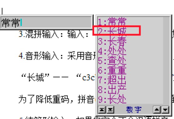 ����abcݔ�뷨��X��ݔ�뷽ʽ��Ԕ����B