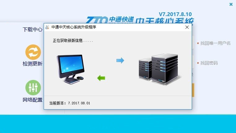 ��ͨ����ϵ�y�ٷ��湦�ܽ�B����ɫ