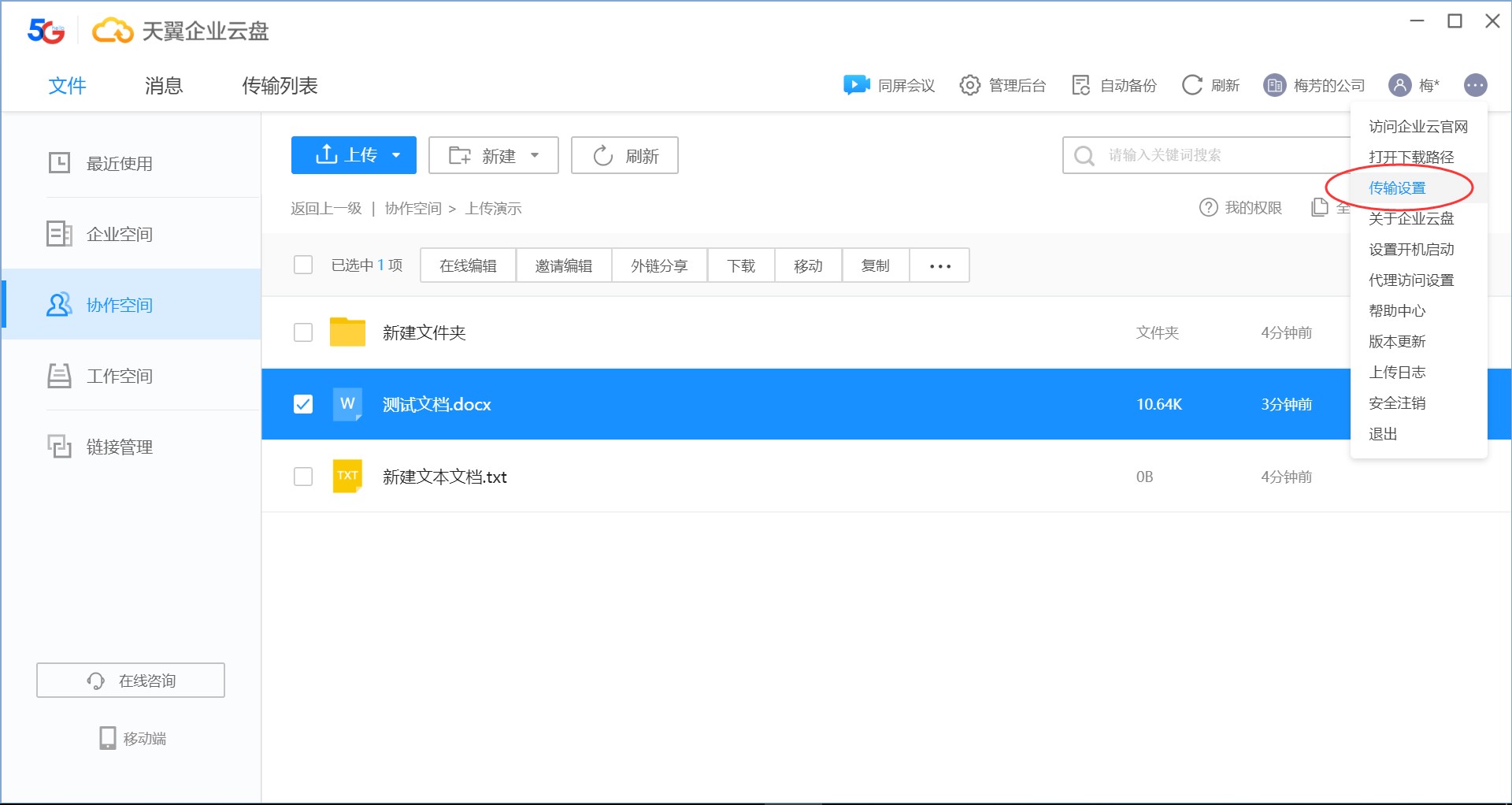 ������I�ƱP�ļ��A��ͽ�B