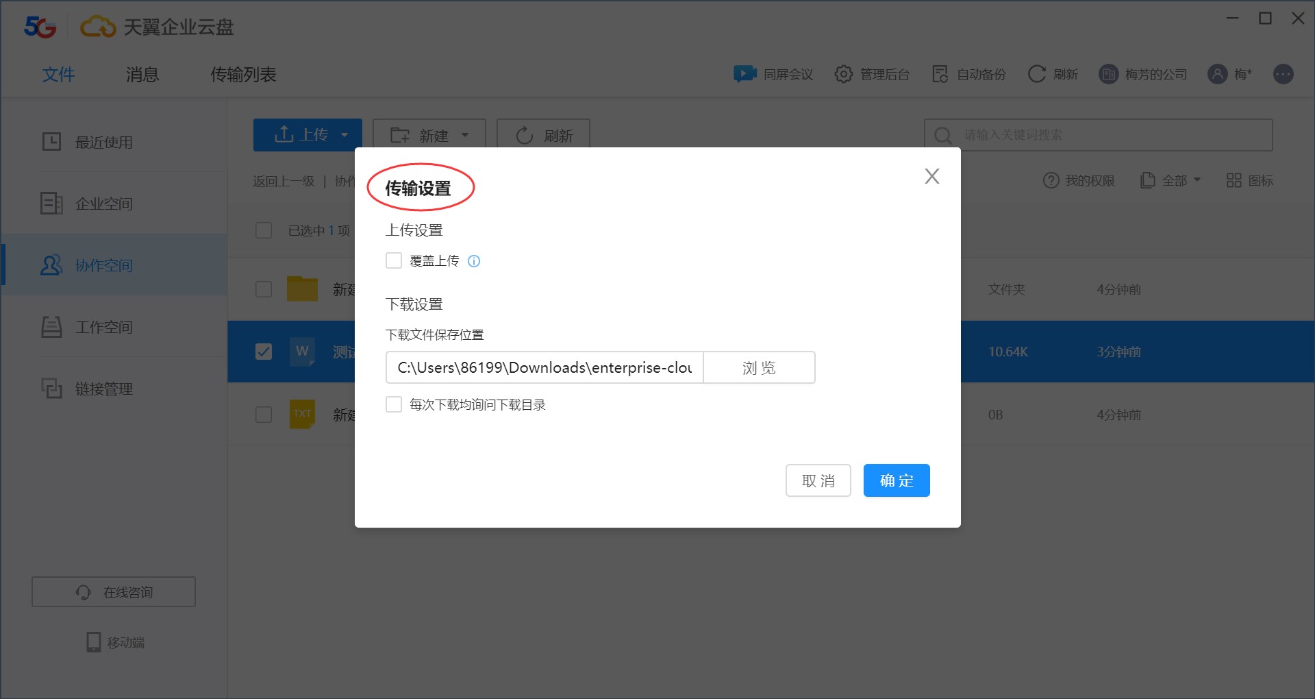 ������I�ƱP�ļ��A��ͽ�B