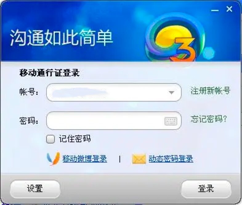 G3ͨԒ�͑��˻������ݽ�B��ܛ������