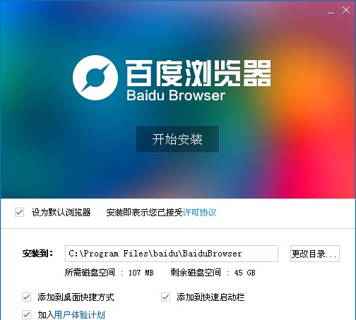 �ٶȞg�[��ʹ�÷����ͳ�Ҋ���}���