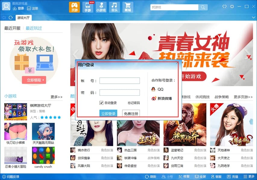 �����Α�йٷ�����Aʹ�ü���Ԕ����B