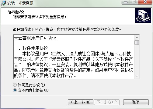 ���ƿͷ�ܛ���Ĺ��������c���b�̳�Ԕ����B