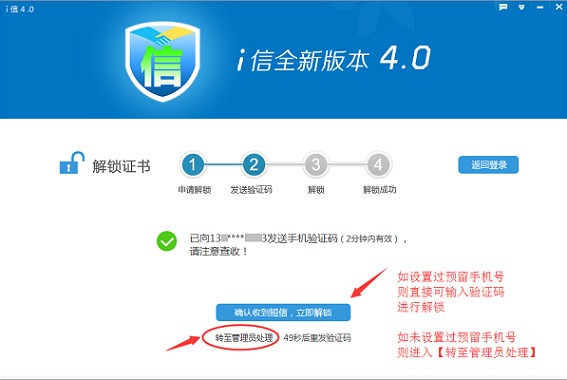 i�Ź��ܽ�B��ʹ�÷���