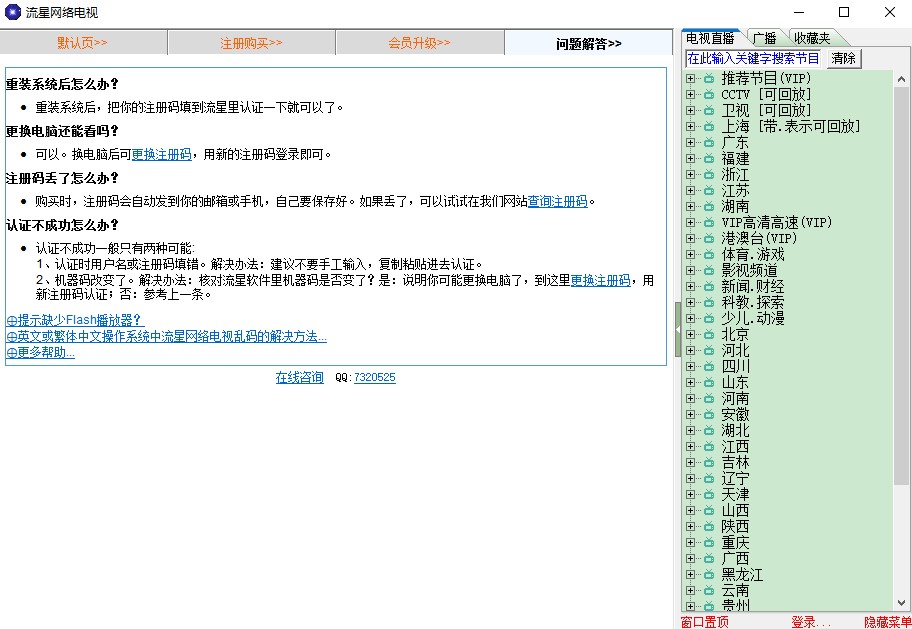 ���ǾW(w��ng)�j������ɫ��B