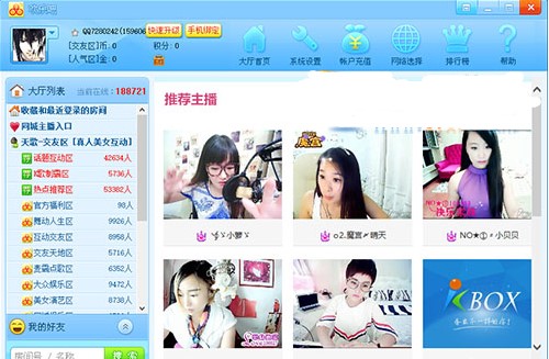 ���ҕ�l������ɫ�f��