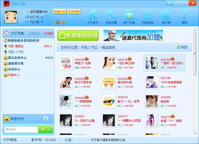 ���ҕ�l������ɫ�f��