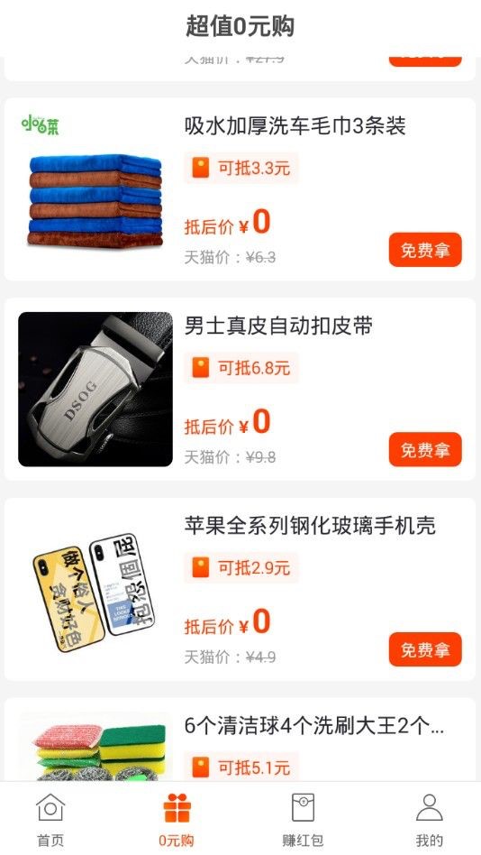 �װ��Ԍ����ݼ����ܽ�B