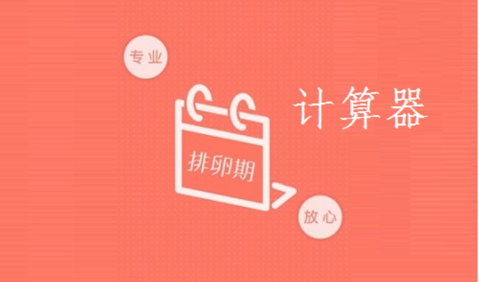 ��ôʹ��Ů��������Ӌ��ܛ��