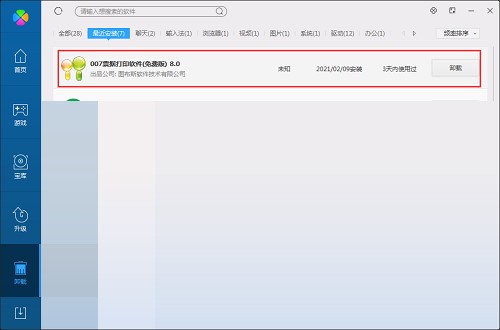 007Ʊ����ӡܛ����Ҋ���}���