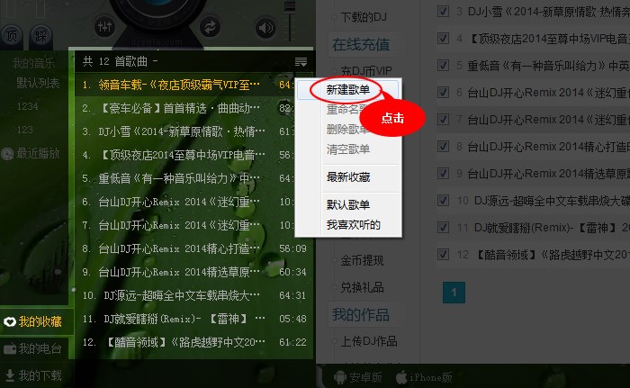 �����|(zh��)DJ�����и�΄�(chu��ng)���D�Ľ̌W(xu��)