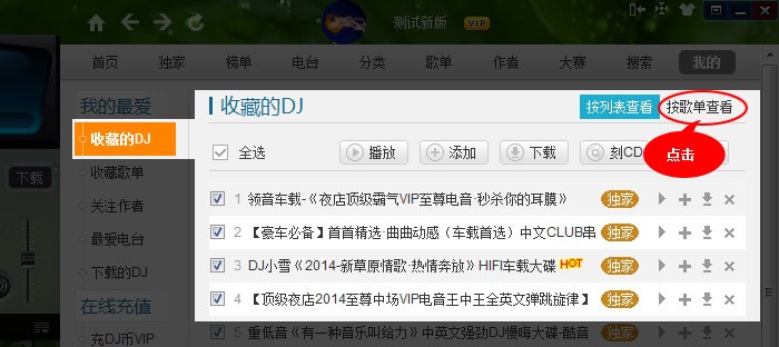 �����|(zh��)DJ�����и�΄�(chu��ng)���D�Ľ̌W(xu��)