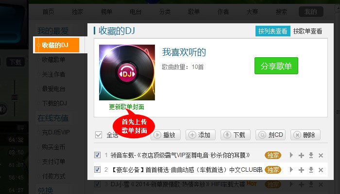 �����|(zh��)DJ�����и�΄�(chu��ng)���D�Ľ̌W(xu��)