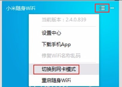 С���S��WIFI��ʹ�ü��ɺͳ�Ҋ���}���