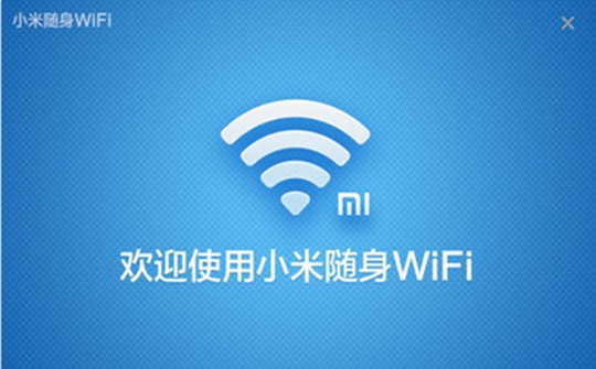 С���S��WIFI��ʹ�ü��ɺͳ�Ҋ���}���